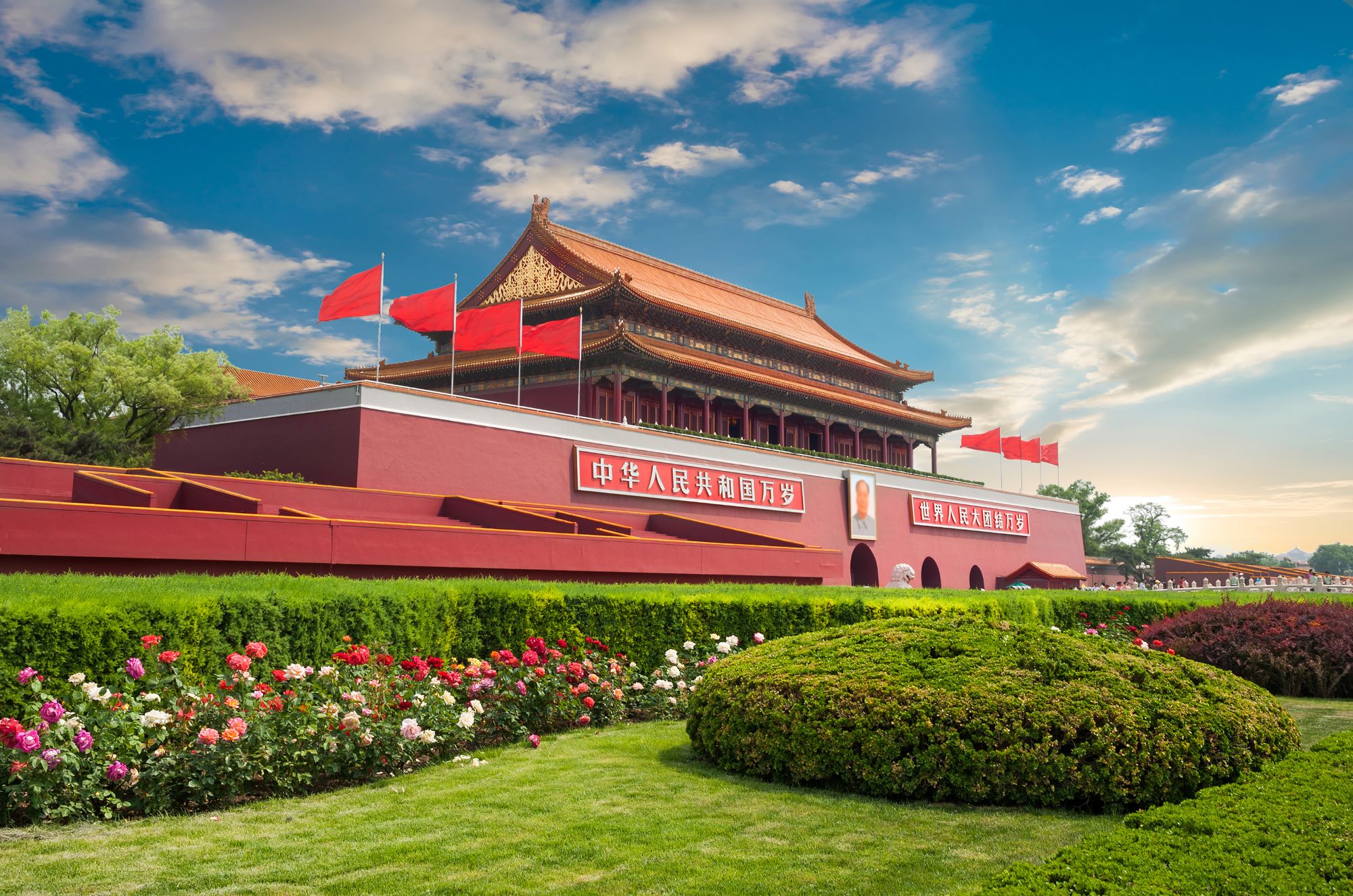 Peking